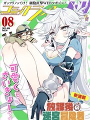 茶灵外传